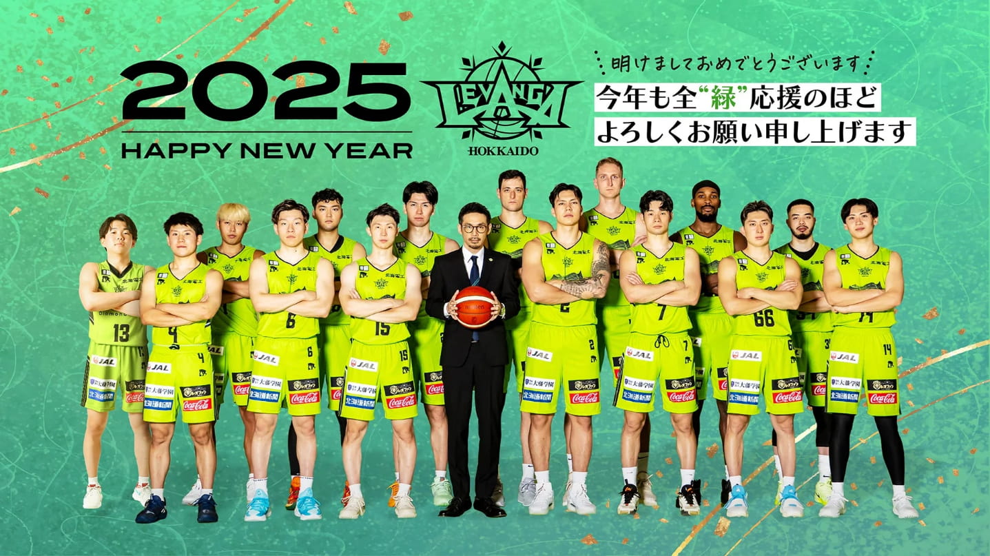 2025年選手画像